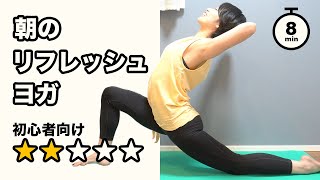 【初心者向け】ヨガセット Amazon | ヨガセット、YOGA SET, ヨガ8個セット、ヨガセット