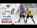 Белый Барс - Днепр (3:2) / Лучшие моменты и обзор матча / 31.01.2021 / #XSPORTNEWS