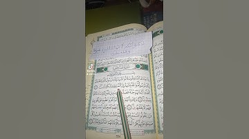 القراءة المغربية الاصيلة ماتيسر من بداية سورة المنافقون للقارئ خليل ديدي