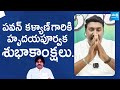 Press Meet: Pothina Mahesh Reacts to Alliance Victory