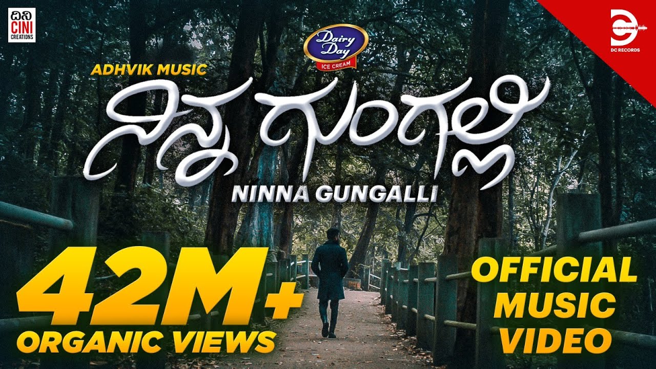 ADHVIK   NINNA GUNGALLI Official Music Video