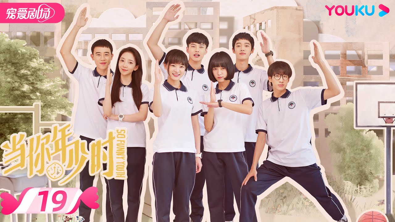 ENGSUB【FULL】当你年少时So Funny Youth EP19 | 麻糖五子不负