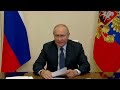 Совещание по экономическим вопросам