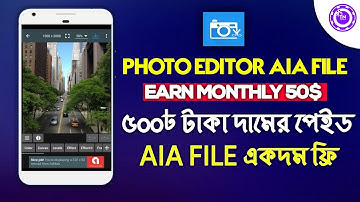 Photo Editor App.Aia File Free🔥Earn Month 300$ Easily 🔥THE NETiN