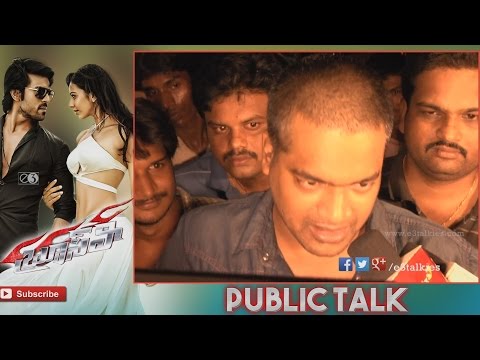 bruce-lee-benefit-show-public-response-||-bruce-lee-public-talk-||-ram-charan-||-chiranjeevi