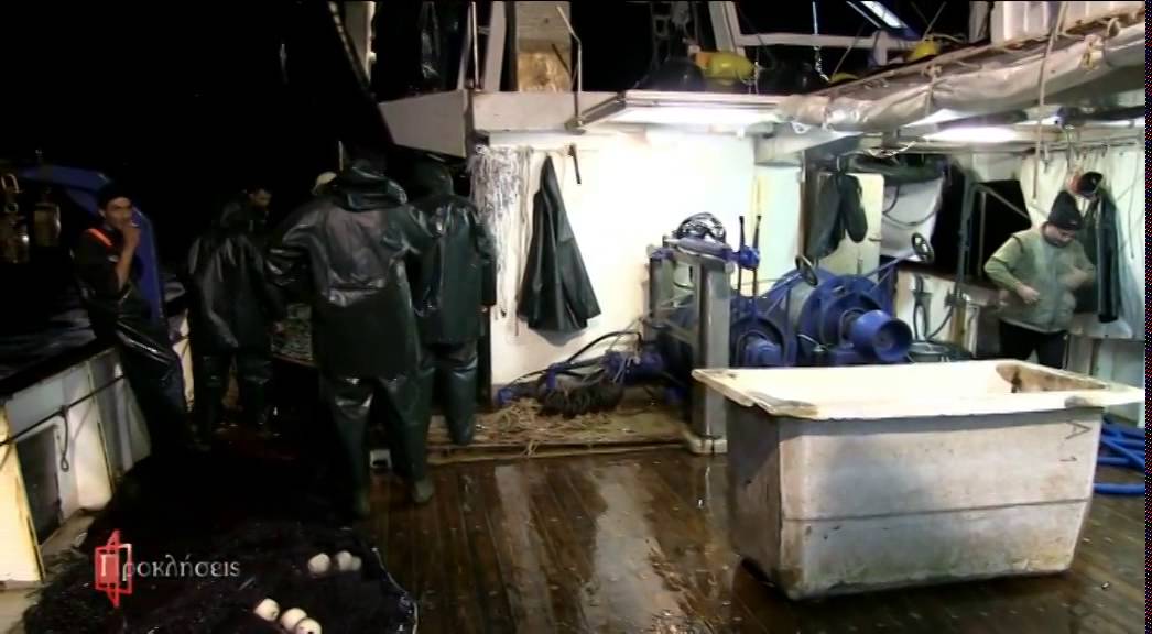 ΕΚΠΟΜΠΗ ΠΡΟΚΛΗΣΕΙΣ (Αλιεία & ιχθυόσκαλα Καβάλας)