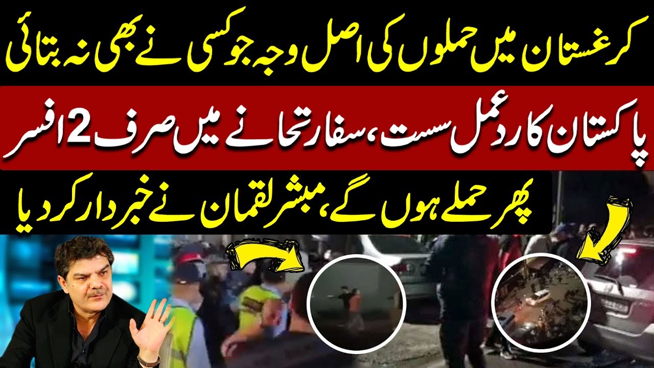 Dunya News Headlines 09:00 AM | Kyrgyzstan Incident | Serious Situation | Supreme Court | Imran Khan