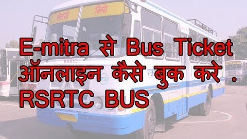 how to book RSRTC ticket online in new emitra