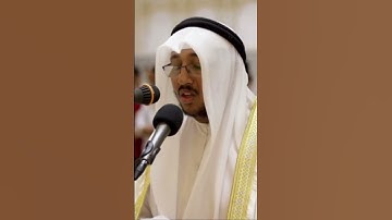 القرآن الكريم - سورة الشورى || الله لطيفٌ بعباده || الشيخ سعد ازويت