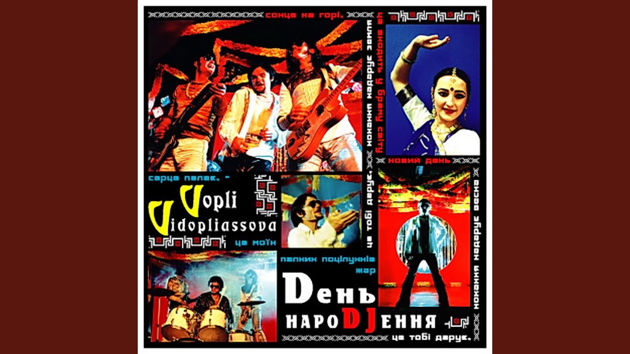 在 YouTube 上观看 Мы - дети