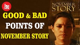 November Story Web Series REVIEW | Yogeeta Waliya | The Think N Wink