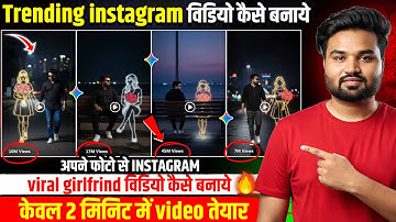 AI Neon Viral Girlfriend Reels Editing | Draw Girl Effect Tutorial |Instagram Trending Reels Editing