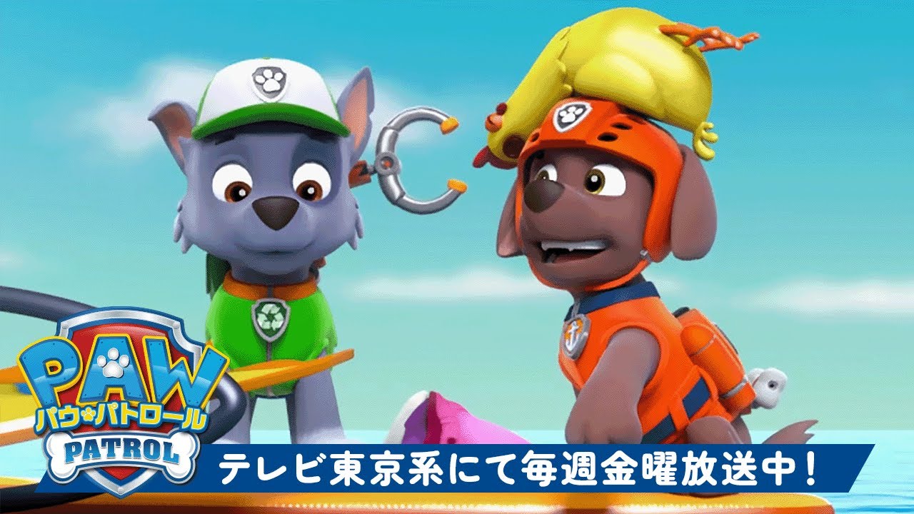 パウパトロール　パウステーション　チェイス　ロッキー　ズーマ　マーシャル　ケント パウ・パトロール ビークル出動！パウステーション｜パウ