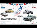 BMWCCI Classic Register - Anniversary 19th BMWCCI