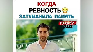 🌼Моменты из турецких сериалов😅🍃😢