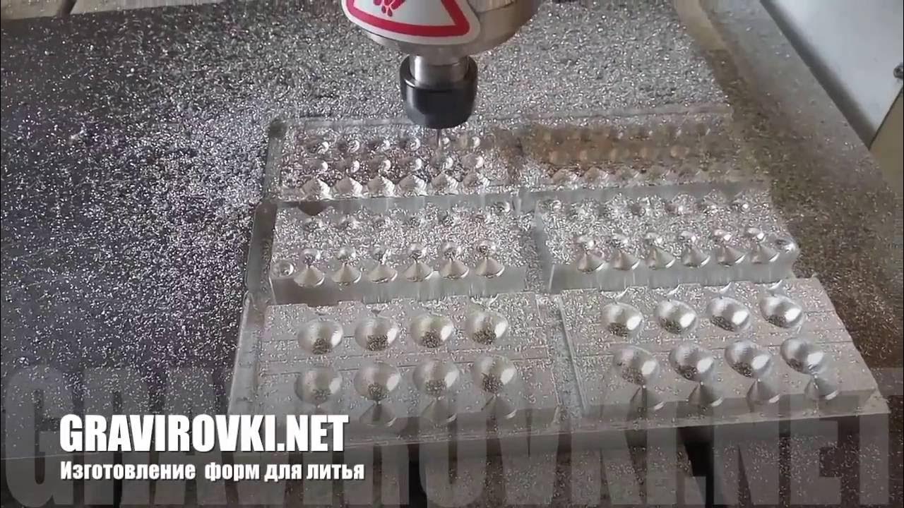 Изготовление форм для литья грузов из свинца - YouTube