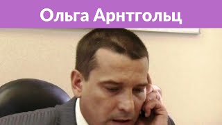 Звезда «Кармелиты» и бывший муж Ольги Арнтгольц ждут ребенка Звезда «Кармелиты» и бывший муж Ольги Арнтгольц ждут ребенка