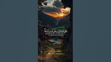 اكتب شيء تؤجر عليه ❤😴 آيات عظيمة تهز القلوب 🎧 تلاوة خاشعة لسورة لقمان بصوت يأسر القلوبQuran الدوسري