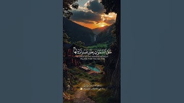 اكتب شيء تؤجر عليه ❤😴 آيات عظيمة تهز القلوب 🎧 تلاوة خاشعة لسورة لقمان بصوت يأسر القلوبQuran الدوسري