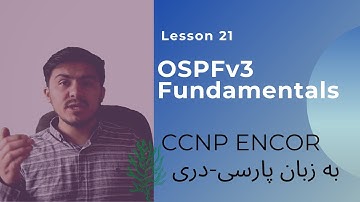 Lesson 22 - OSPFv3 Fundamentals