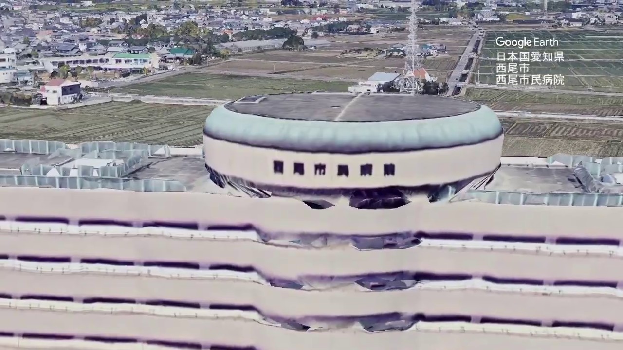 日本国愛知県西尾市西尾市民病院 YouTube