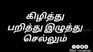 Tamil black screen 🔥💪🏻 Motivational Believer song tamil version|Madcreations||Shajilee|