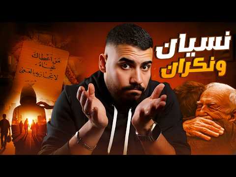 البيت القديم بشير وثائر