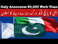 Italy Announces 500 000 Work Visas For Non European Countries Italy Announces 500 000 Work Visas For Non European Countries