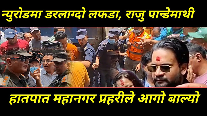 न्युरोडमा डरलाग्दो लफडा, राजु पान्डेमाथी हातपात महानगर प्रहरीले आगो बाल्यो_Balen New Lafada