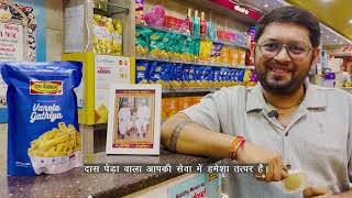 Why People Ship This Gujarat Sweet Worldwide screenshot 3