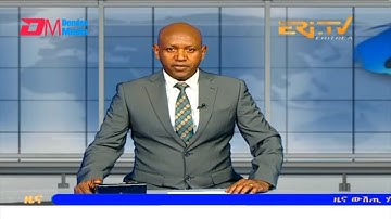 Midday News in Tigrinya for September 12, 2023 - ERi-TV, Eritrea