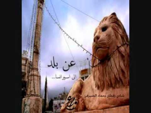     في بلد عماد وشادي