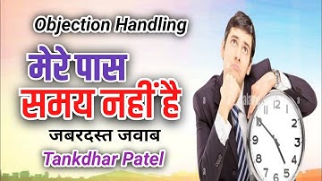 𝗠𝗲𝗿𝗲 𝗣𝗮𝘀𝘀 𝗧𝗶𝗺𝗲 𝗡𝗮𝗵𝗶 𝗛𝗮𝗶. मेरे पास समय नहीं है।