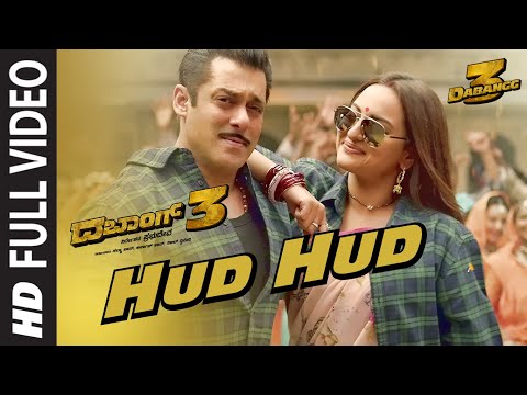 Full Hud Hud Video | Dabangg 3 Kannada | Salman Khan | Kichcha S | Divya K,Sajid | Sajid Wajid