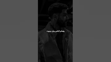 واديني اهو عايش في حالي احمد مشعل بس بقيت عايش في حالي احمد مشعل 