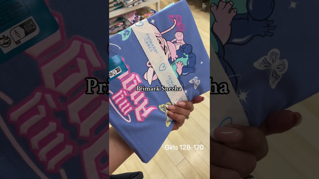 Primark пижамы 128-166 