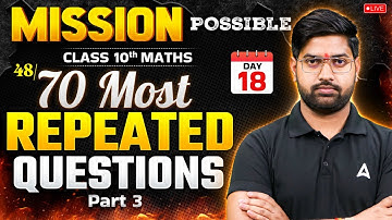 Mission Possible | Class 10 - 70 Most Repeated Questions | Maths By Anand Sir