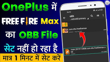 OnePlus Phone Me Free Fire Max Ka OBB File Set Nahi Ho Raha Hai | FF Max OBB Set Problem in OnePlus🤔