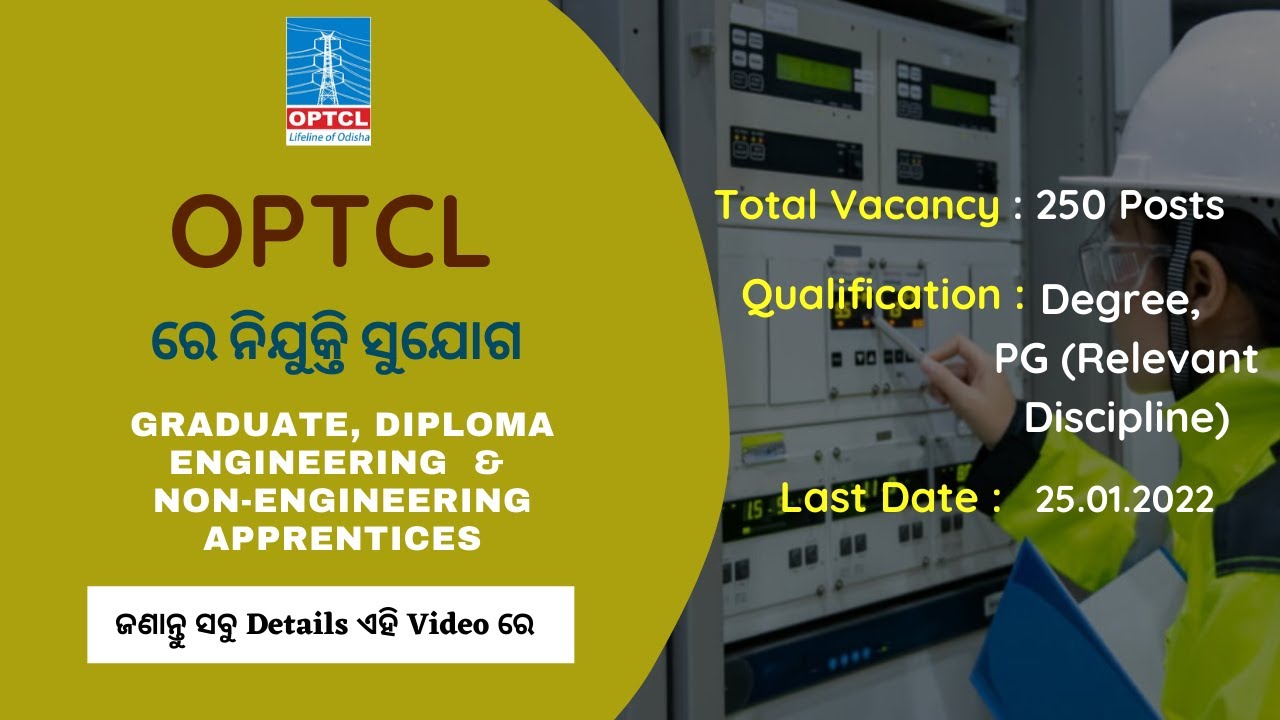 OPTCL Recruitment 2021-22 | Graduate Diploma Engineering and Non-Engineering Trade Apprentices