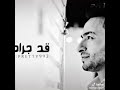 احزان ياسمين