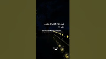ماتيسر من سورة الملك