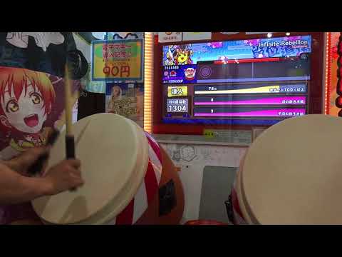 太鼓の達人 イエロー】 段位道場『達人』 金合格(全良) - YouTube