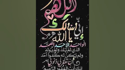 صباح الخير تلاوة بصوت الشيخ محمد ايوب الايه78 سورة ال عمران