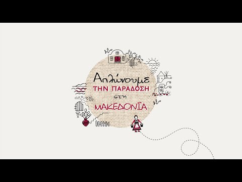 Χυλοπίτες με λουκάνικο