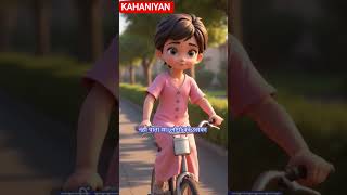 Ramu Garib Dudh Wala Dudhwala