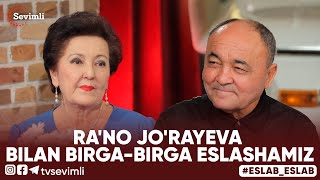 ESLAB - RA'NO JO'RAYEVA BILAN BIRGA-BIRGA ESLASHAMIZ