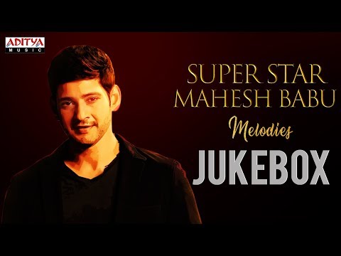 ★ Super Star ★ Mahesh Babu Melodies |  Birthday Special Jukebox