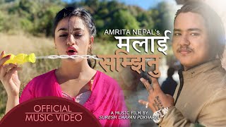MALAI SAMJHINU | Official MV | Amrita Nepal | Prabin Bedwal | Surakshya Panta & Binod Adhikari .
