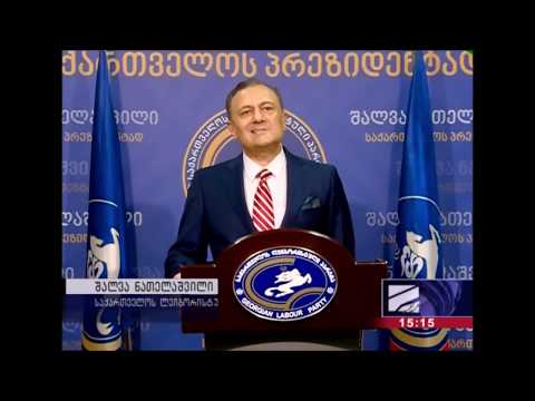 \"ბატონი ვოლსკი რჩება რუსეთის საგარეო დაზვერვის ოფიცრად\" - შალვა ნათელაშვილი