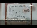 Мошенники предлагают лёгкие деньги